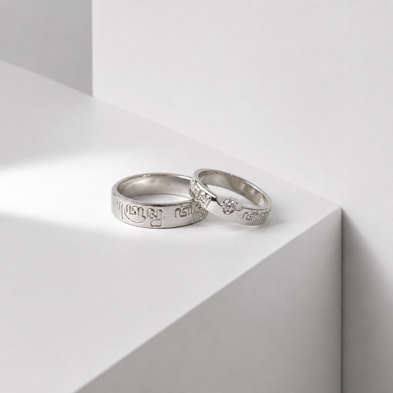 Tresno Tentrem Ring