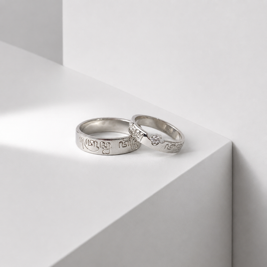 Tresno Tentrem Ring